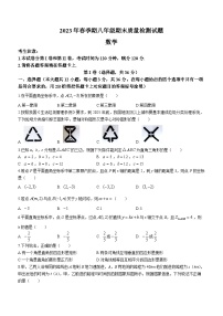 广西壮族自治区贵港市港北区2022-2023学年八年级下学期期末数学试题（含答案）