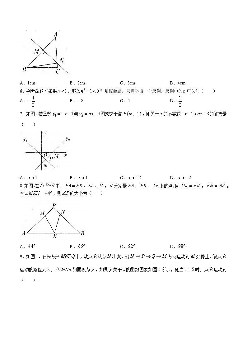 安徽省六安市霍邱县2022-2023学年八年级上学期期末数学试题（含答案）02