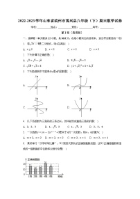 山东省滨州市博兴县2022-2023学年八年级下学期期末考试数学试题（含答案）