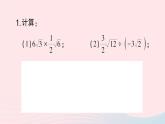 2023八年级数学下册第16章二次根式专题训练一二次根式的运算作业课件新版沪科版