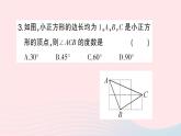 2023八年级数学下册期末基础专题3勾股定理作业课件新版沪科版