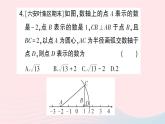 2023八年级数学下册期末基础专题3勾股定理作业课件新版沪科版