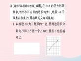 2023八年级数学下册第18章勾股定理专题训练九勾股定理与网格作图作业课件新版沪科版