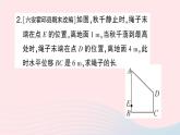2023八年级数学下册第18章勾股定理专题训练八利用勾股定理构建方程作业课件新版沪科版