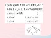 2023八年级数学下册期末基础专题5特殊平行四边形中的简单计算与证明作业课件新版沪科版