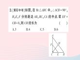 2023八年级数学下册期末基础专题5特殊平行四边形中的简单计算与证明作业课件新版沪科版