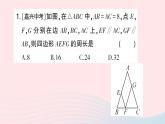 2023八年级数学下册第19章四边形专题训练十一平行四边形的性质与判定作业课件新版沪科版