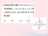 2023八年级数学下册第19章四边形专题训练十三含60°角的菱形作业课件新版沪科版