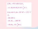 2023八年级数学下册第19章四边形专题训练十五特殊平行四边形的性质与判定的综合作业课件新版沪科版