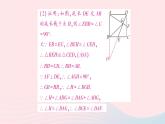 2023八年级数学下册第19章四边形专题训练十四与正方形有关的四个常考模型作业课件新版沪科版