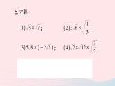 2023八年级数学下册第16章二次根式16.2二次根式的运算16.2.1二次根式的乘除第1课时二次根式的乘法作业课件新版沪科版