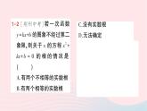 2023八年級數(shù)學(xué)下冊第17章一元二次方程17.3一元二次方程根的判別式作業(yè)課件新版滬科版