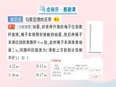 2023八年级数学下册第18章勾股定理18.1勾股定理第2课时勾股定理的应用作业课件新版沪科版