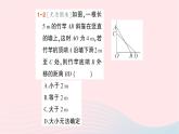 2023八年级数学下册第18章勾股定理18.1勾股定理第2课时勾股定理的应用作业课件新版沪科版