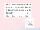 2023八年级数学下册第18章勾股定理18.1勾股定理第2课时勾股定理的应用作业课件新版沪科版