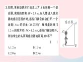 2023八年级数学下册第18章勾股定理18.1勾股定理第2课时勾股定理的应用作业课件新版沪科版