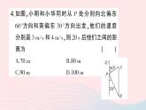 2023八年级数学下册第18章勾股定理18.1勾股定理第2课时勾股定理的应用作业课件新版沪科版