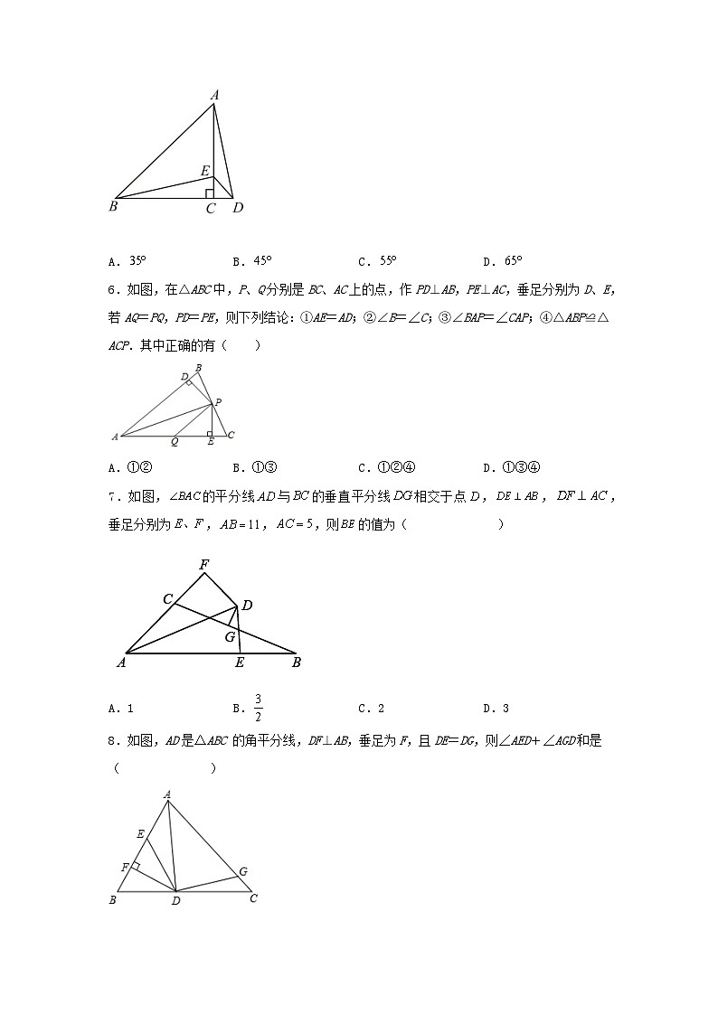 浙教版数学 八上 第二章 2.8直角三角形全等的判定A卷02