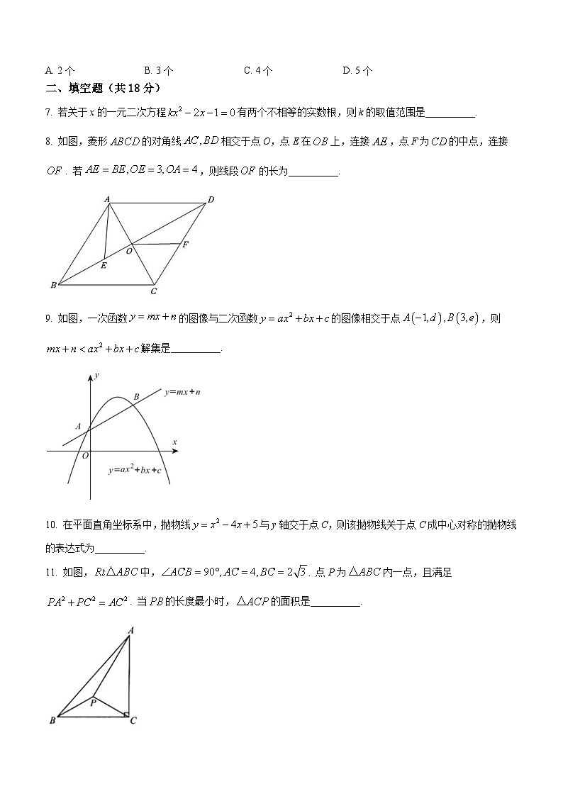 江西省瑞金第一中学、丰城九中2022-2023学年八年级下学期期末联考数学试题（含答案）第2页