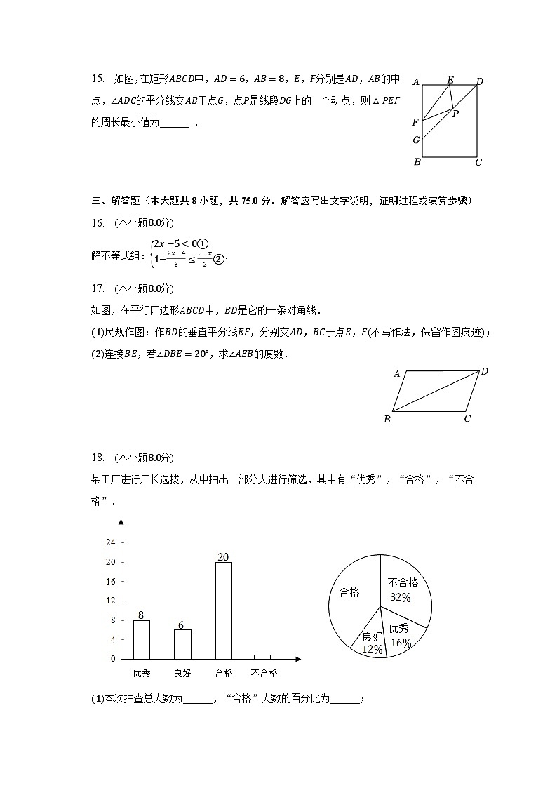 2023年广东省阳江市阳春市中考数学一模试卷（含解析）03