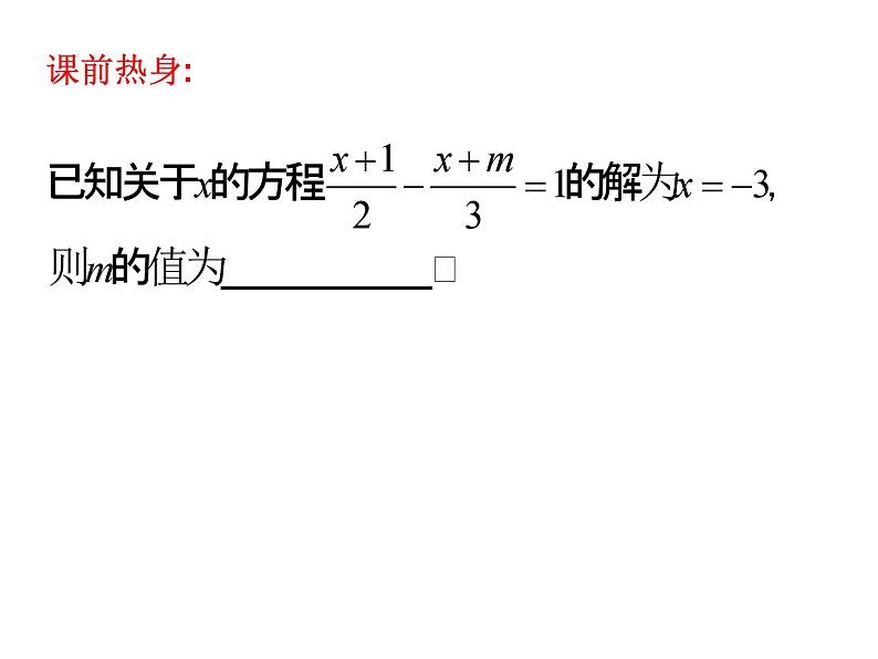 第四章小结与思考练习课件-（苏科版）第5页