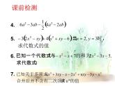 第三章代數(shù)式復習課件-（蘇科版）