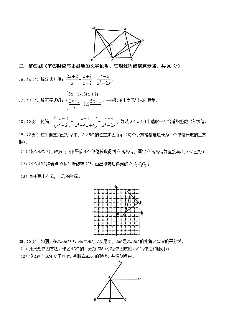 四川省达州市宣汉县2022-2023学年八年级下学期期末数学试题（含答案）第3页