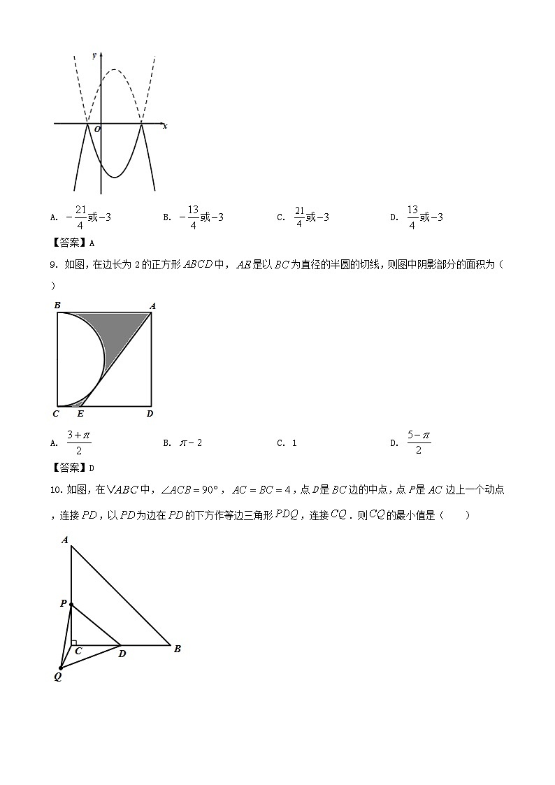 _2021年四川广元中考数学试题及答案03