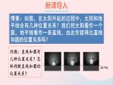 2023九年级数学下册第24章圆24.4直线与圆的位置关系第1课时直线与圆的三种位置关系切线的性质定理上课课件新版沪科版