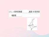 2023九年级数学下册第24章圆24.1旋转第1课时旋转的概念和性质作业课件新版沪科版