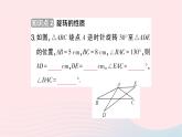 2023九年级数学下册第24章圆24.1旋转第1课时旋转的概念和性质作业课件新版沪科版