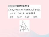 2023九年级数学下册第24章圆24.5三角形的内切圆作业课件新版沪科版