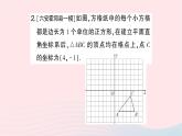 2023九年级数学下册第24章圆专题训练一与旋转有关的网格作图作业课件新版沪科版