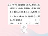 2023九年级数学下册第24章圆专题训练三与圆的性质有关的计算作业课件新版沪科版