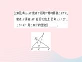 2023九年级数学下册第24章圆专题训练二利用旋转进行计算作业课件新版沪科版