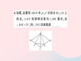 2023九年级数学下册第24章圆专题训练二利用旋转进行计算作业课件新版沪科版
