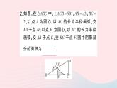 2023九年级数学下册第24章圆专题训练六求圆中不规则图形的面积作业课件新版沪科版