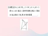 2023九年级数学下册第24章圆小结评价作业课件新版沪科版