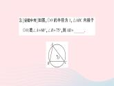 2023九年级数学下册题型7圆中的计算与证明作业课件新版沪科版