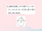 2023九年级数学下册题型7圆中的计算与证明作业课件新版沪科版