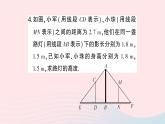 2023九年级数学下册第25章投影与视图小结评价作业课件新版沪科版