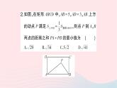 2023九年级数学下册题型2几何最值问题与图形变换综合题作业课件新版沪科版