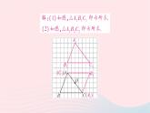 2023九年级数学下册题型3网格作图与尺规作图作业课件新版沪科版