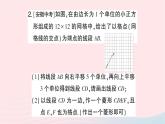 2023九年级数学下册题型3网格作图与尺规作图作业课件新版沪科版
