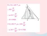 2023九年级数学下册题型5解直角三角形的应用作业课件新版沪科版
