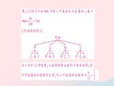 2023九年级数学下册题型6统计与概率的应用作业课件新版沪科版