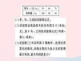 2023九年级数学下册题型8二次函数综合题作业课件新版沪科版