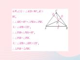 2023九年级数学下册题型9几何综合探究题作业课件新版沪科版