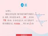 2023七年级数学下册第4章相交线与平行线4.2平移习题上课课件新版湘教版