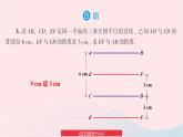 2023七年級數(shù)學下冊第4章相交線與平行線4.6兩條平行線間的距離習題上課課件新版湘教版